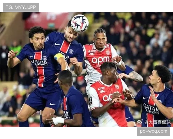 巴黎圣日耳曼与摩纳哥关键对决前瞻,将检验联赛新运营标准